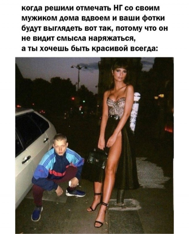 Картинки и мемы, всем прекрасных выходных