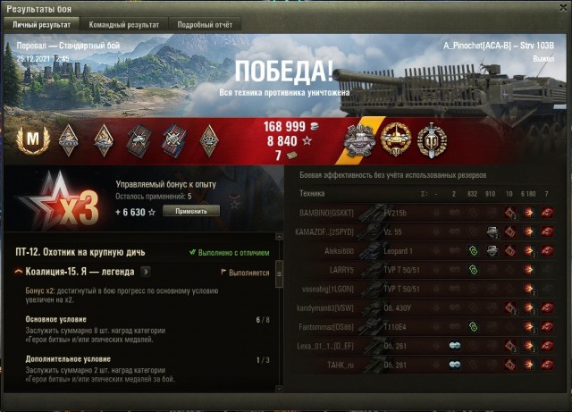 Wargaming 61