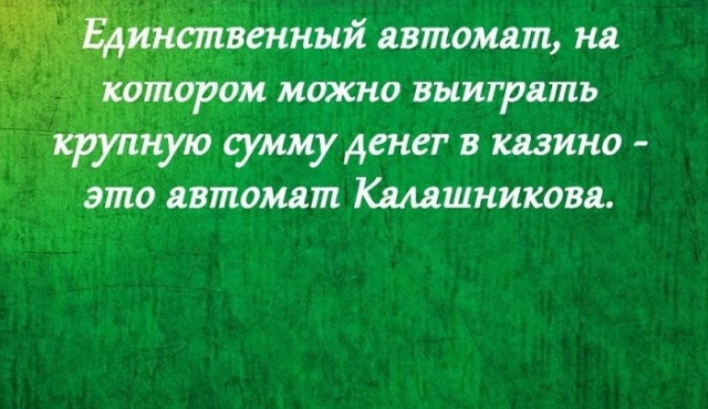 Картинки с надписями и всякие жизненные фразы