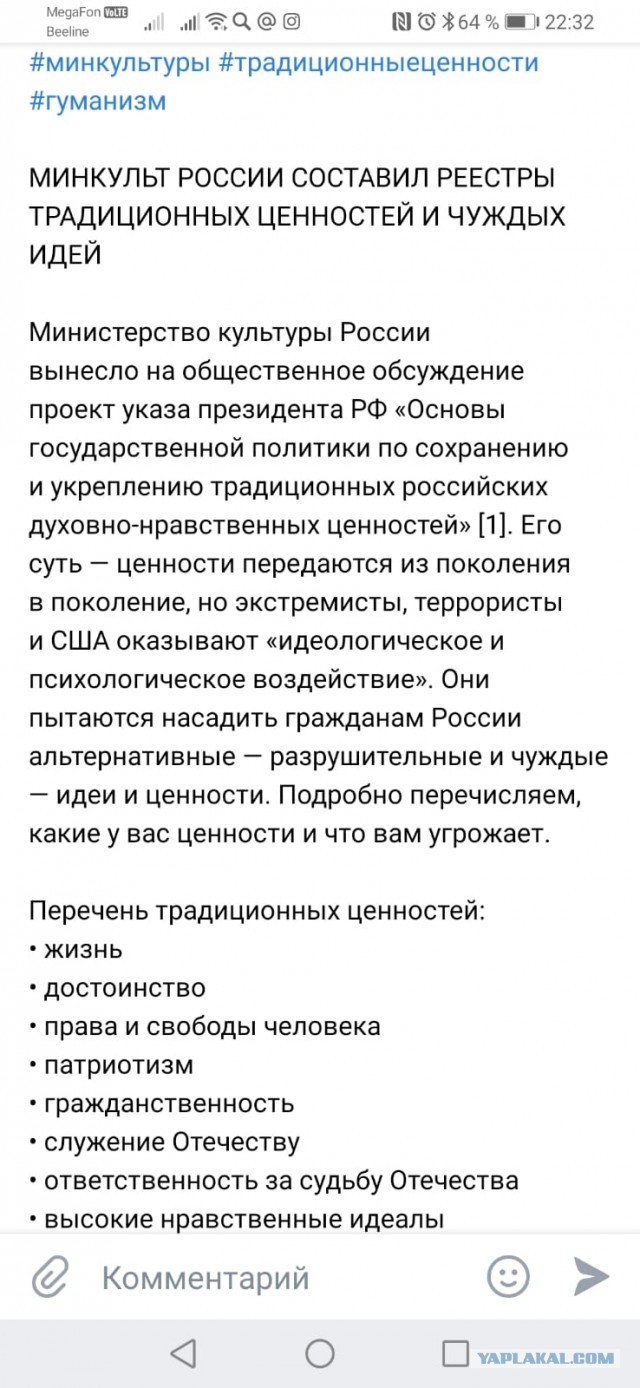 Навального и его соратников внесли в реестр террористов и экстремистов