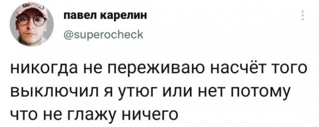 Картинки и мемы для настроения  - 27