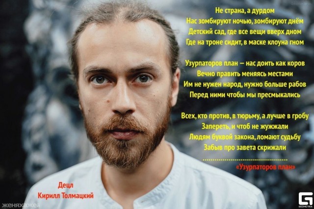Сегодня уже три года, как нас покинул Кирилл Толмацкий