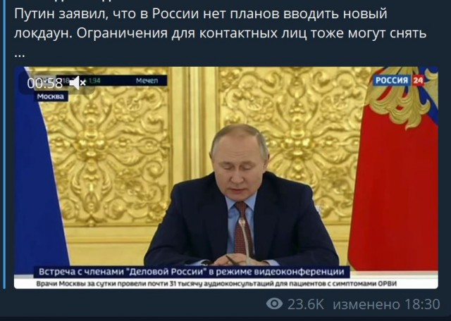 Пандемия. Коронавирус. Россия и мир. Часть 29
