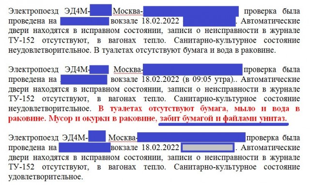 Пандемия. Коронавирус. Россия и мир. Часть 29