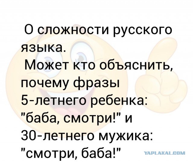Где её мама?