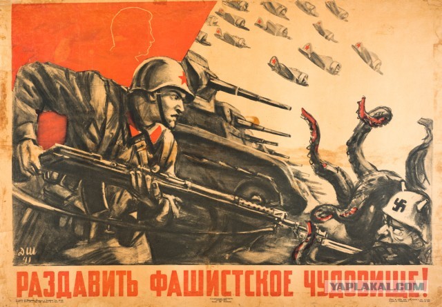 НМ ЛНР нашла музей нацбатальона «Айдар»