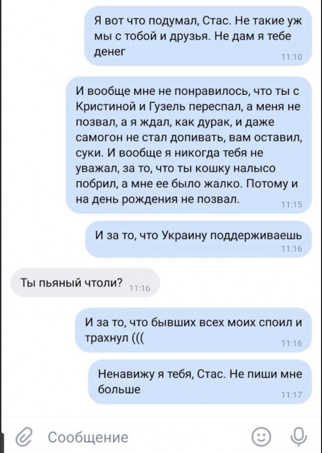 Так себе картинки 06.04.22