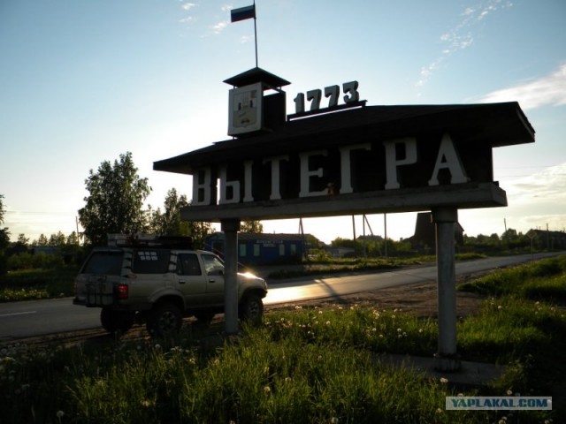 Мы и Тыгра. S.T.A.L.K.E.R.ы, через 12 стран