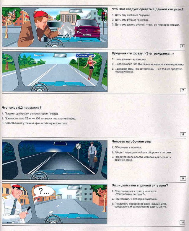 50 оттенков серого! Или самосвал баянов