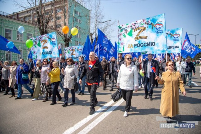 Мир! Труд! Май!