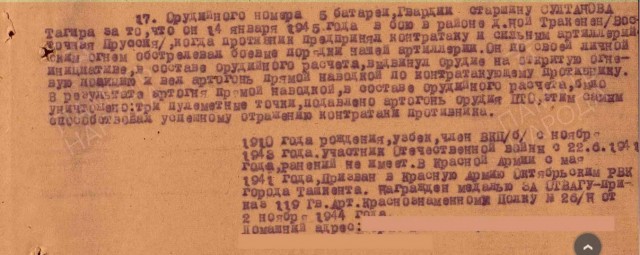 Коллектив Ташкентской школы Mezon в память о погибших в Великую Отечественную Войну