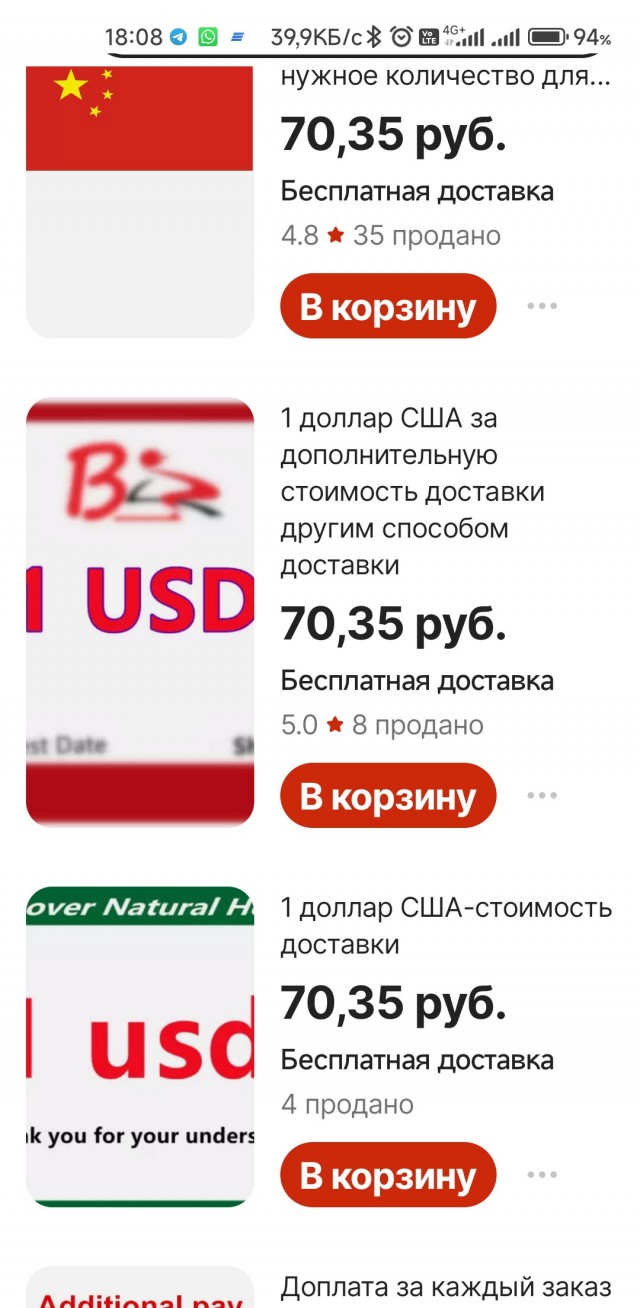 Курс доллара на бирже пробил 65 рублей