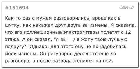 Видимо давно жену подозревал