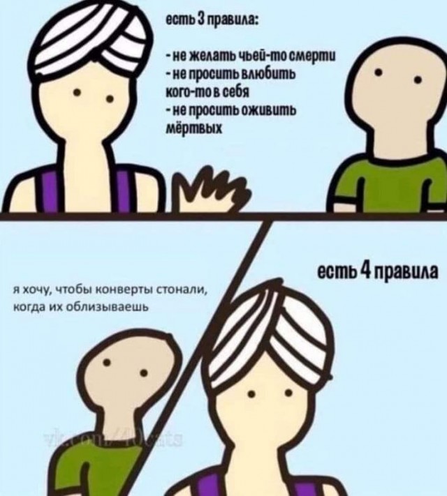 Среда пришла - неделя прошла, дорогие деграданты