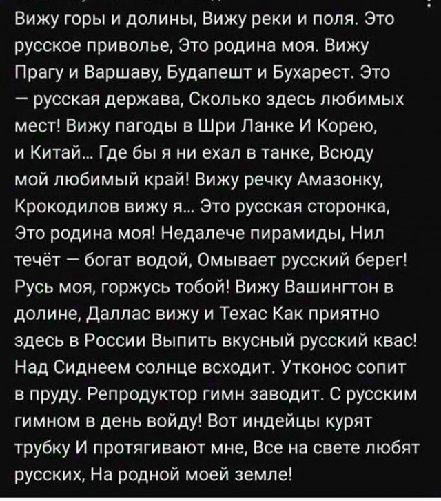 Так себе картинки 14.06.22