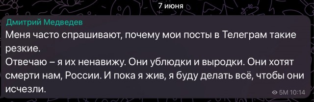 Димон снова высказался