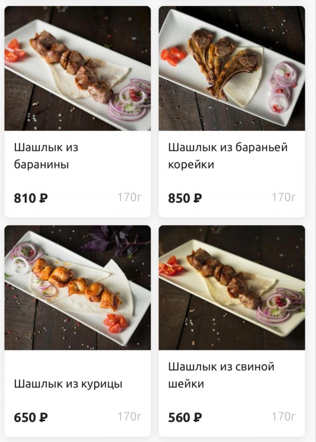Шикарное детское меню в одном из крымских ресторанов