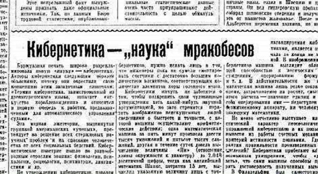 Почему засекречены исследования о времени советского астрофизика Козырева: Гений или шарлатан