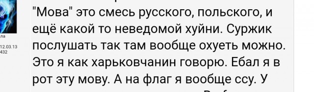 В Харькове СБУ поймала пользователя….. ЯПа