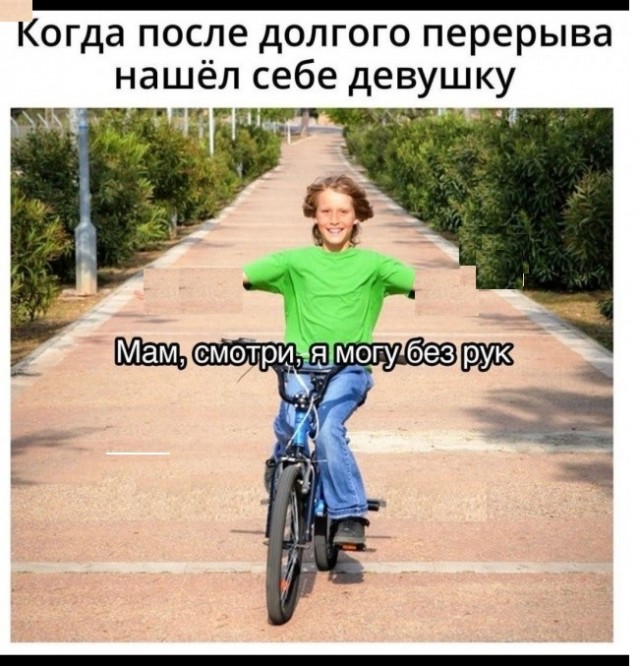 Пятница. И немного слегка пошлых картинок с надписями и без 16+ (29.07)