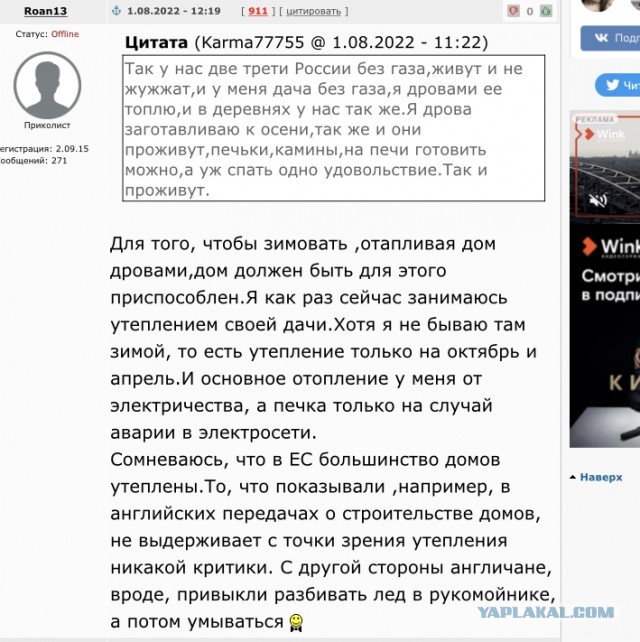Евросоюз начал готовиться к первой зимовке без российского газа