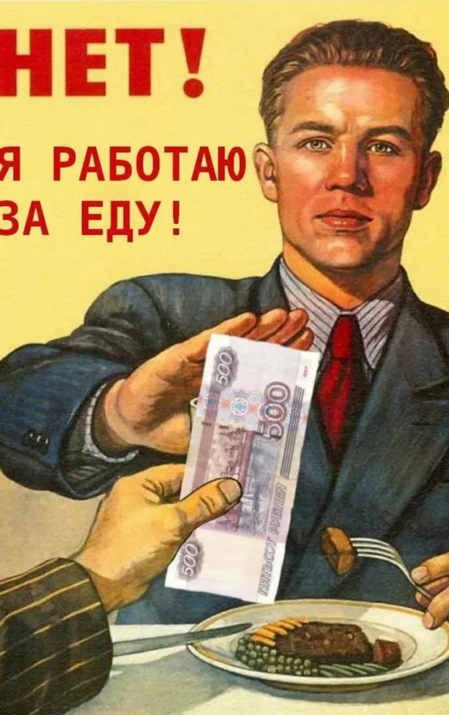 Истинная демократия