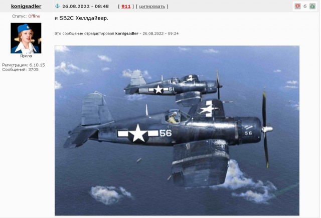 Настоящий Мститель от Grumman, а не поделка от Marvell. TBF/TBM Avenger.