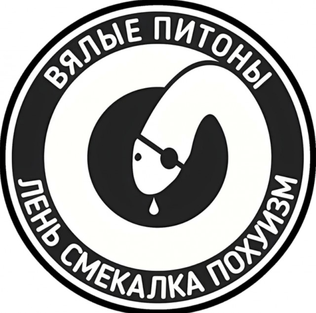 Если меня пригласят