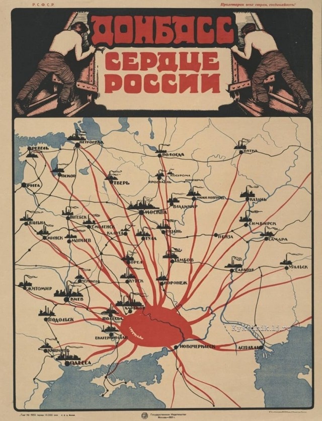 Россия покрупнела