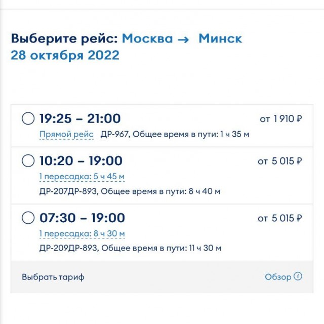 Пандемия съехавших крыш - разновидности болезни. Россия и мир. Часть 43.