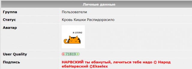 Нужен совет психиатра