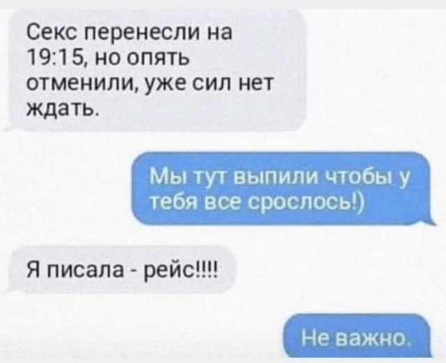 Четверг (Почти пятница). И немного слегка пошлых картинок с надписями и без 16+ (03.11)