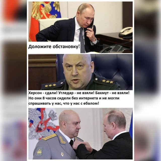 Посол РФ на ббс