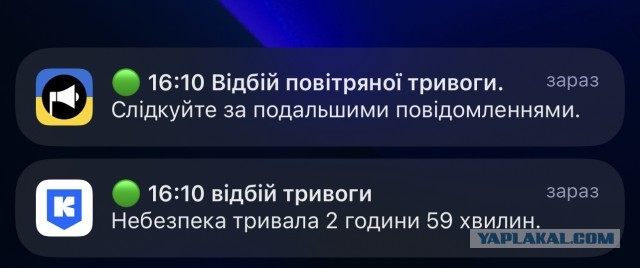 Неизвестный беспилотник атаковал аэродром в Саратовской области, пострадали два человека, пишет Baza.