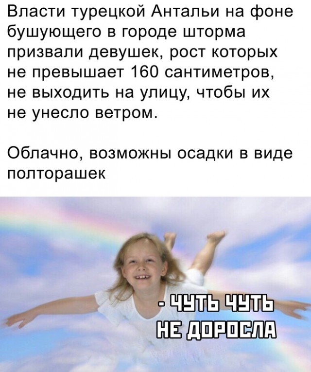 Картинки и мемы, всем хороших выходных