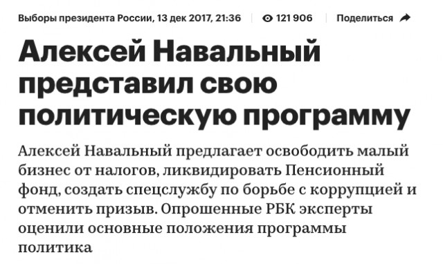 Макрон попытался повысить пенсионный возраст - вся Франция объявила сегодня забастовку⁠⁠