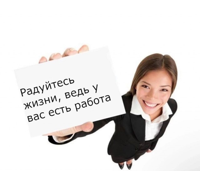 Немного мемчиков. Для взрослых. Часть 29