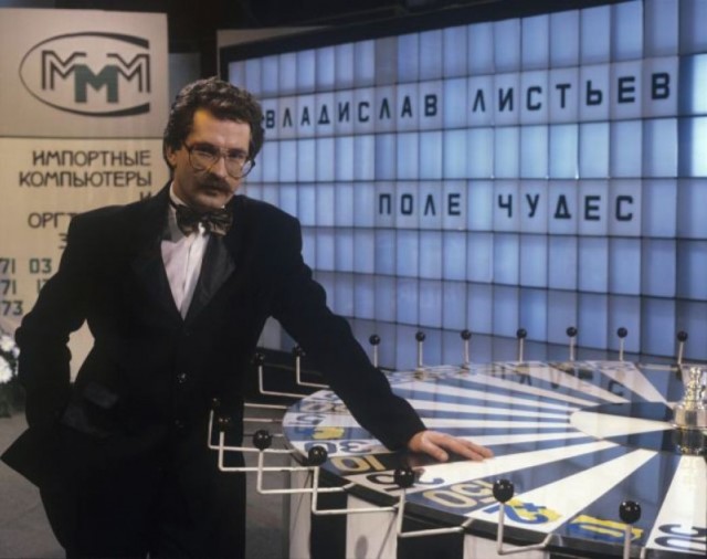 Фотографии из прошлого нашей страны - 10