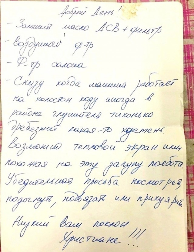 Немного слайдов для автолюбителей