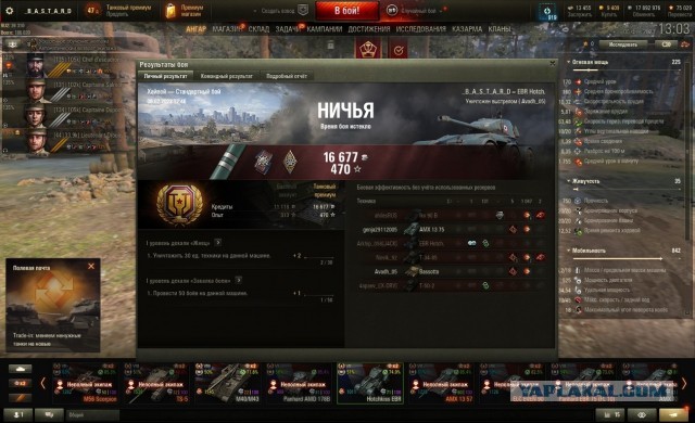 Wargaming 61