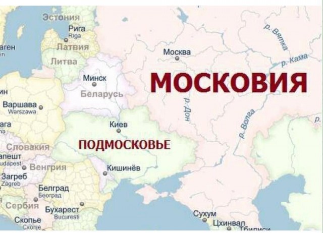 Зеленский поручил проработать вопрос о переименовании России в Московию