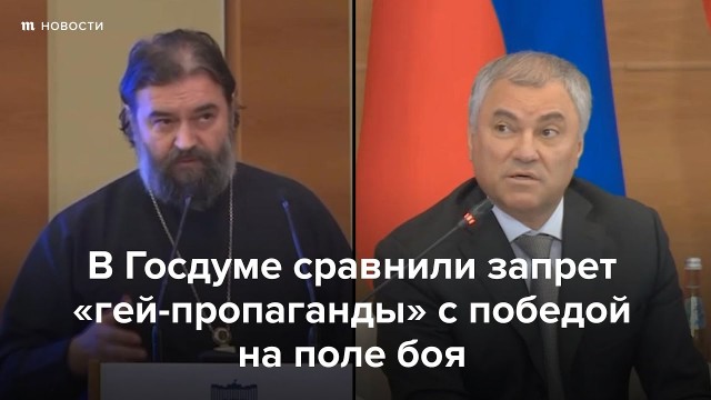 Словарь новопи**рских терминов