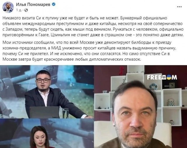 Владимир Путин и Си Цзиньпин: Двусторонние переговоры в Москве - Прямая трансляция