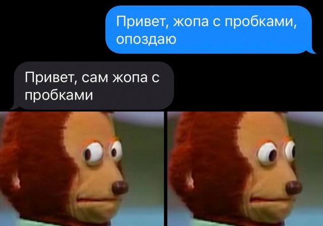 Весёлый полтишок 21.03.23