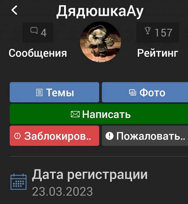 Звезда фильма «Любовь и голуби» обвинил США в развязывании конфликтов