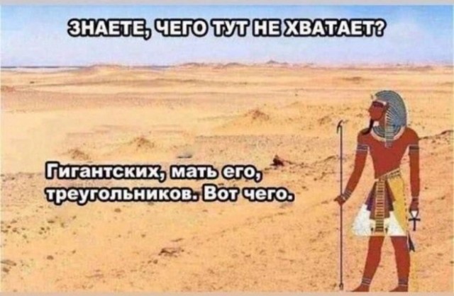 Картинки и мемы, всем хороших выходных