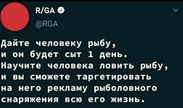 В тяжёлый понедельник хочется немного деградации