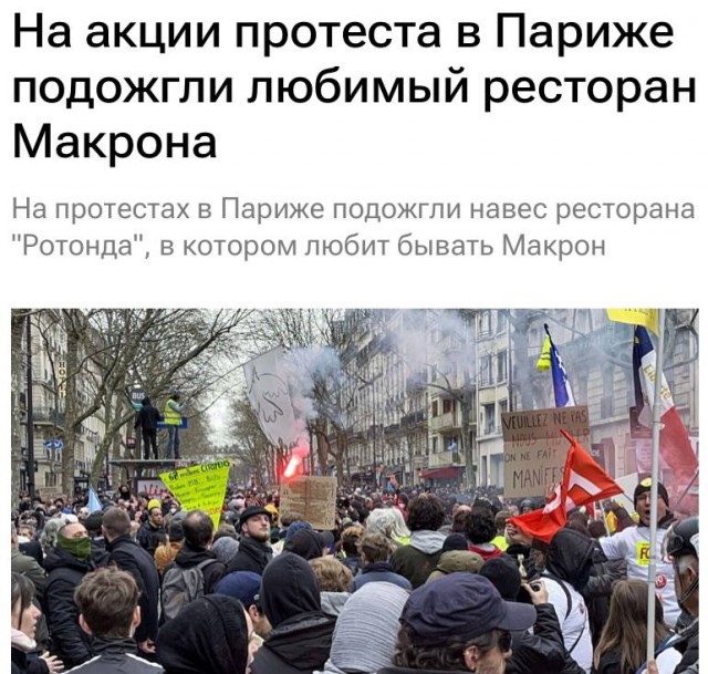 Победная поступь идиотизма по планете – том 11