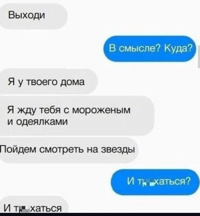 Картинки и мемы, всем хороших выходных