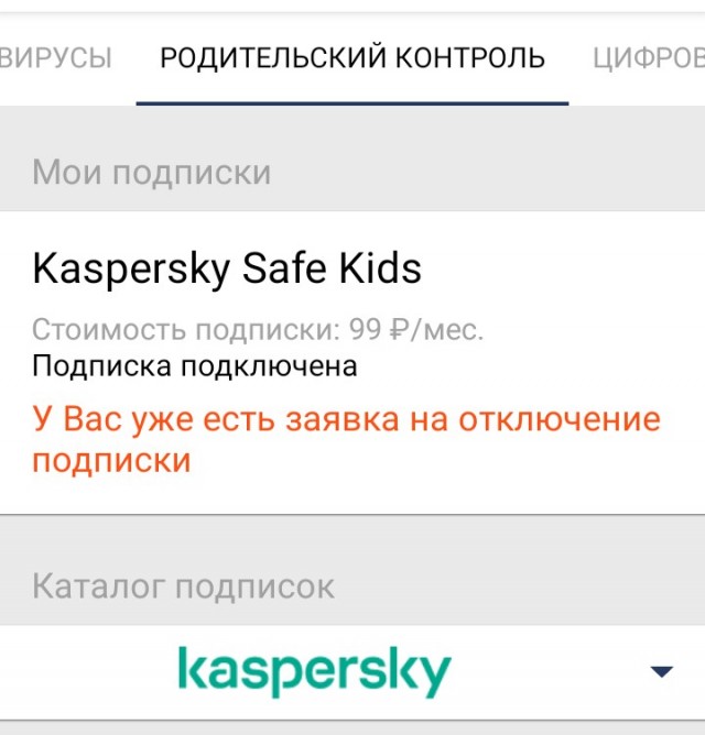 Осторожно! Очередной «Подарок» от ОПСОСа!